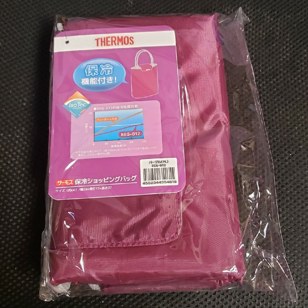 THERMOS(サーモス)のサーモス　保冷バック レディースのバッグ(エコバッグ)の商品写真