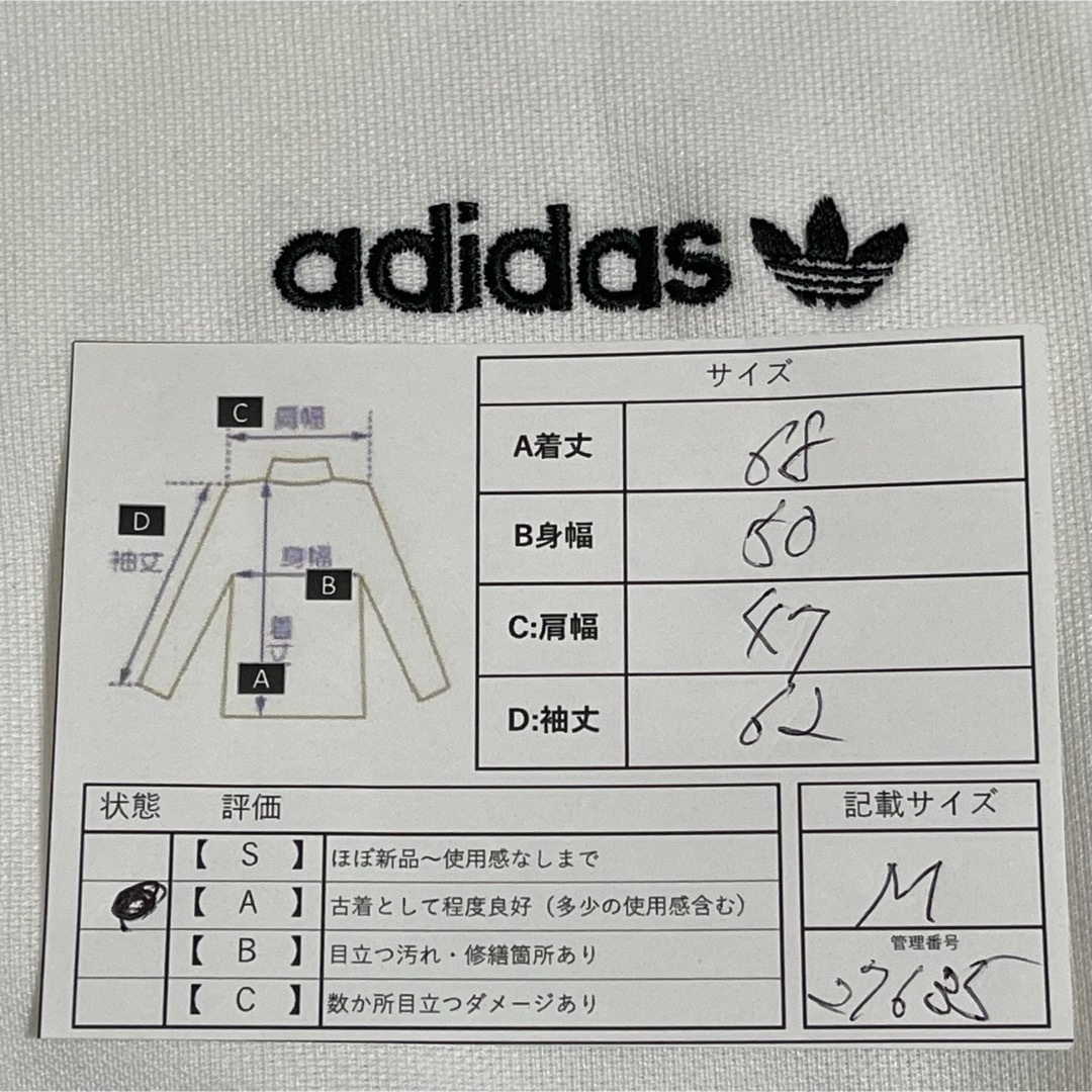 Originals(adidas) - M】アディダス刺繍トラックジャケット Originals(adidas) - M】アディダス刺繍トラックジャケット