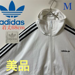 オリジナルス(Originals（adidas）)のＭ】アディダス刺繍トラックジャケット古着ジャージ ホワイト白ブラック黒ビンテージ(ジャージ)