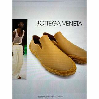 ボッテガヴェネタ(Bottega Veneta)のボッテガヴェネタ スリッポン 28.0cm(スリッポン/モカシン)