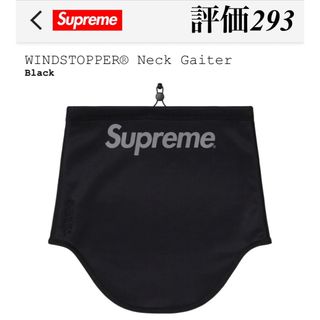 シュプリーム ネックウォーマー(メンズ)の通販 500点以上 | Supremeの