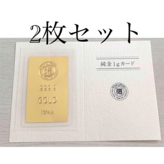 「正規品」徳力本店　営業所購入　徳力本店　純金カード　2枚セット　(金属工芸)