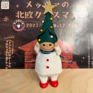 ノルディカニッセ　高島屋　限定　店舗限定　ニッセ