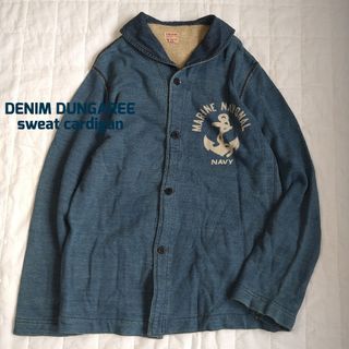 デニムダンガリー(DENIM DUNGAREE)のDENIM DUNGAREE インディゴ染抜きロゴ スウェットジャケット(その他)