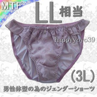 新品LL相当(3Lヴィオレローズ シフォン男性体型ジェンダーフリーMTFショーツ(その他)