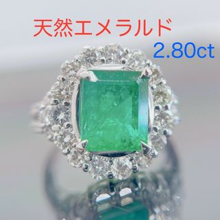 Tキラキラ 天然エメラルド2.8ct  プラチナリング pt900 指輪(リング(指輪))