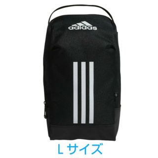 アディダス(adidas)の新品★アディダス★シューズケース★シューズバッグ★adidas★ブラック★Ｌ(シューズバッグ)