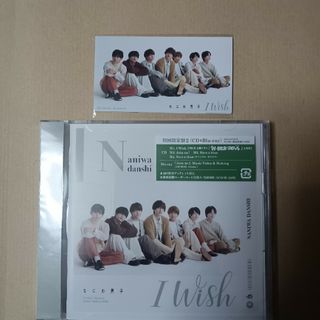 ナニワダンシ(なにわ男子)のIWish初回生産限定盤2Blu-ray付特典フォトステッカー付なにわ男子(ポップス/ロック(邦楽))