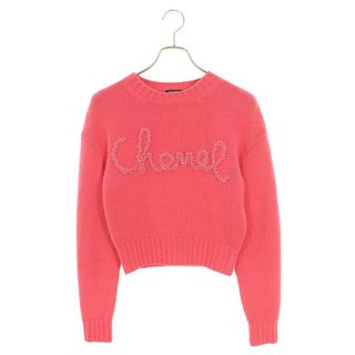 シャネル(CHANEL)のシャネル  22AW  P65186K61044 ビジュー装飾ロゴニット レディース 34(ニット/セーター)