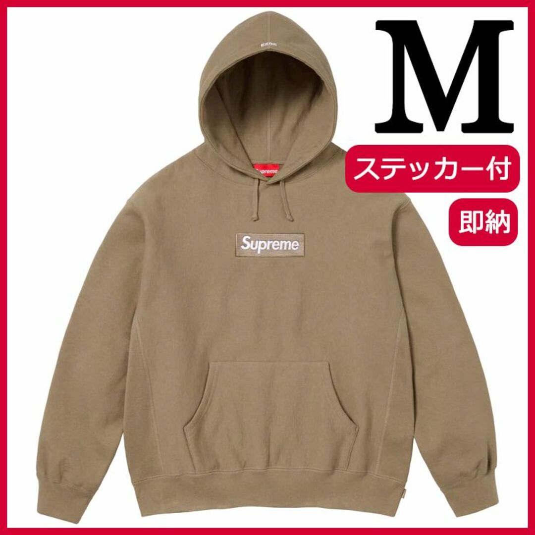 Supreme(シュプリーム)のM Supreme Box Logo Hooded Dark Sand メンズのトップス(パーカー)の商品写真