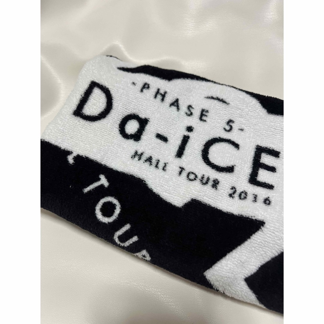 Da-iCE(ダイス)のDa-iCE タオル PHASE5 エンタメ/ホビーのタレントグッズ(アイドルグッズ)の商品写真