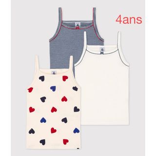 プチバトー(PETIT BATEAU)のプチバトー　新品　キャミソール　3枚組　4ans/104cm(下着)