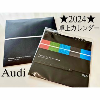 アウディ(AUDI)の新品　アウディ　2024　卓上カレンダー　ノベルティ　カレンダー(カレンダー/スケジュール)