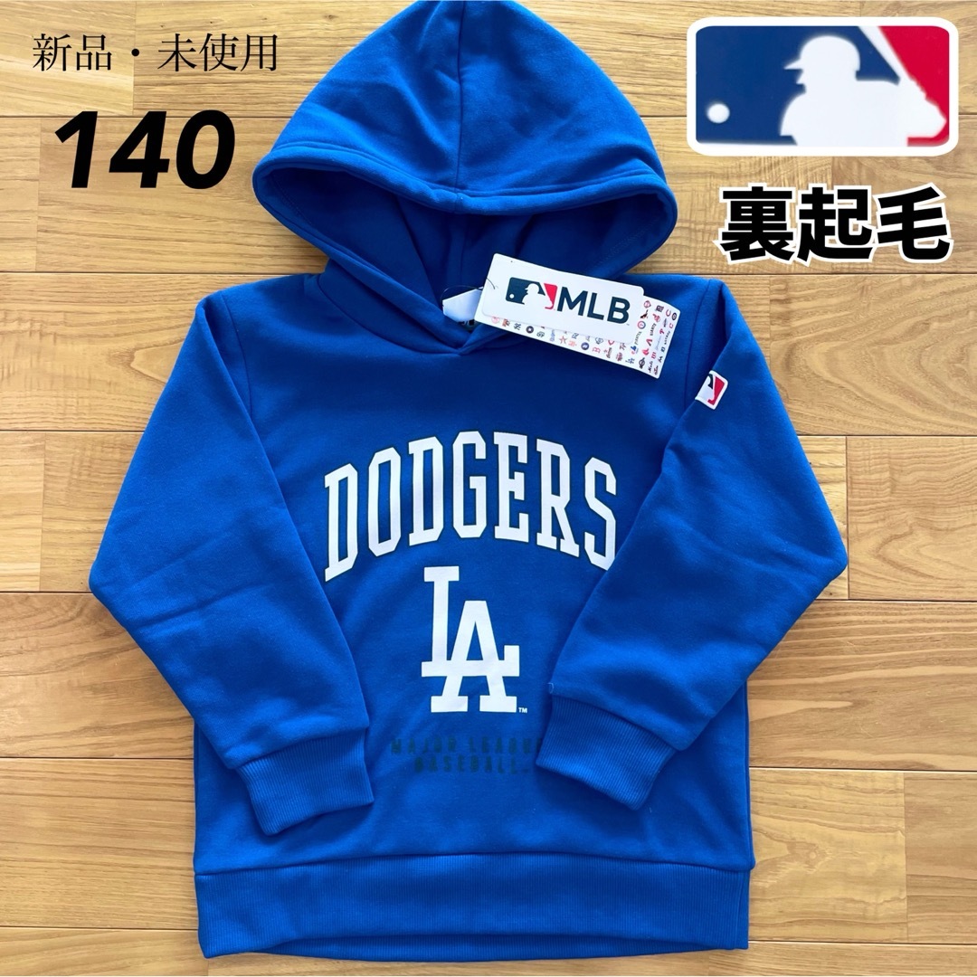 MLB(メジャーリーグベースボール)の希少！【140】MLB公式 ドジャース　裏起毛　長袖パーカー●大谷翔平　男の子 キッズ/ベビー/マタニティのキッズ服男の子用(90cm~)(ジャケット/上着)の商品写真