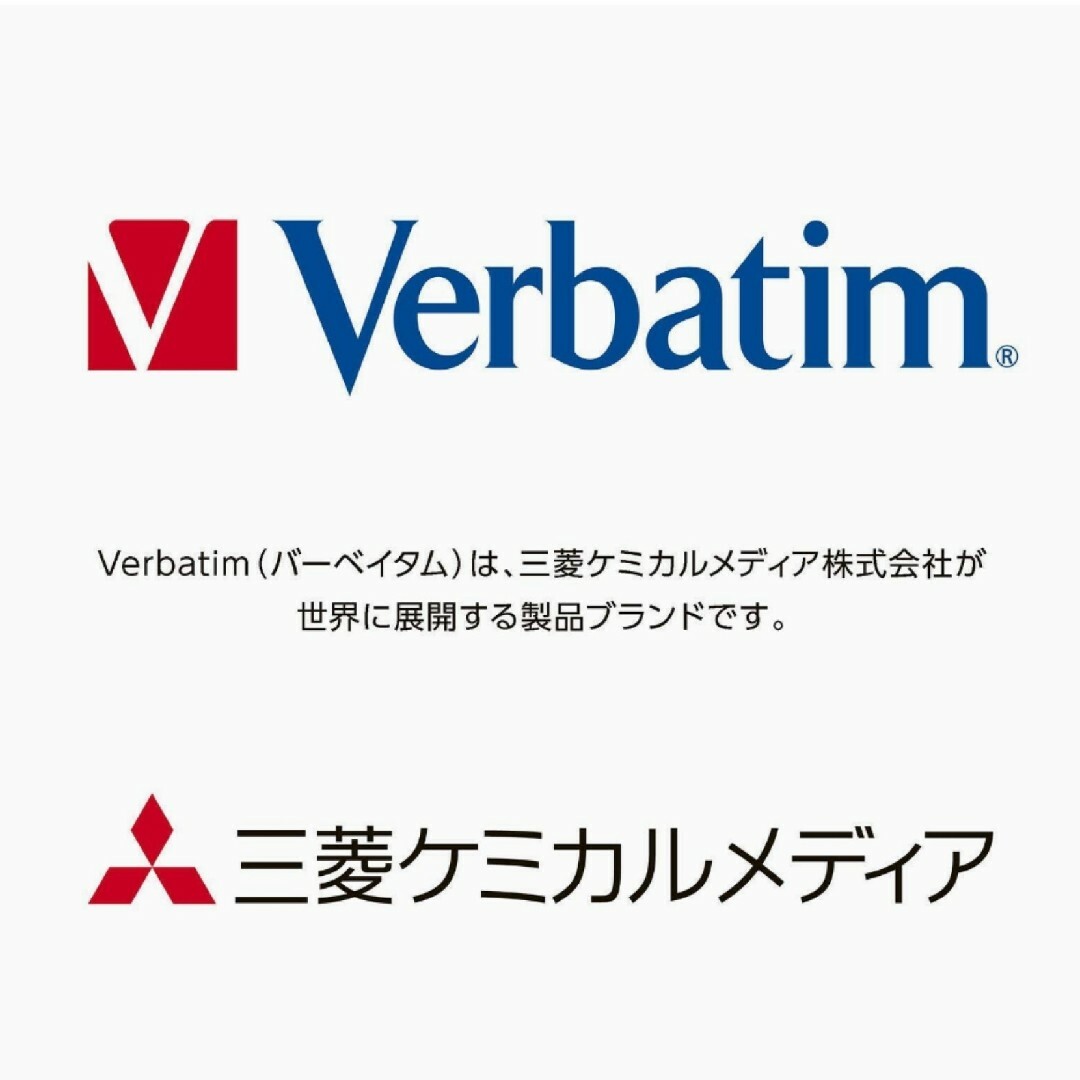 三菱ケミカル(ミツビシケミカル)のスライド式USBメモリ 128GB (二個セット) 新品・送料無料 スマホ/家電/カメラのPC/タブレット(その他)の商品写真