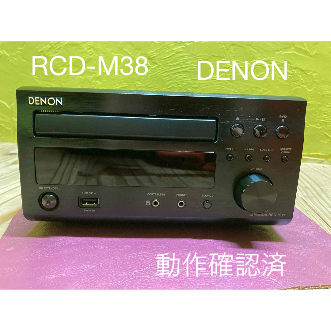 DENON デノン RCD-M38-K CDレシーバーデノン