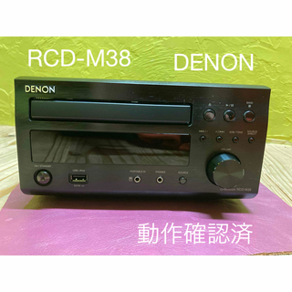 DENON - わた様専用 1638. DENON DP-790W レコードプレーヤー‼️の通販