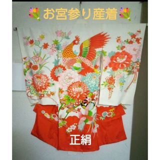 新品】日本製 豪華総刺繍 手書き京友禅❗️お宮参り着物 男の子/ 産着