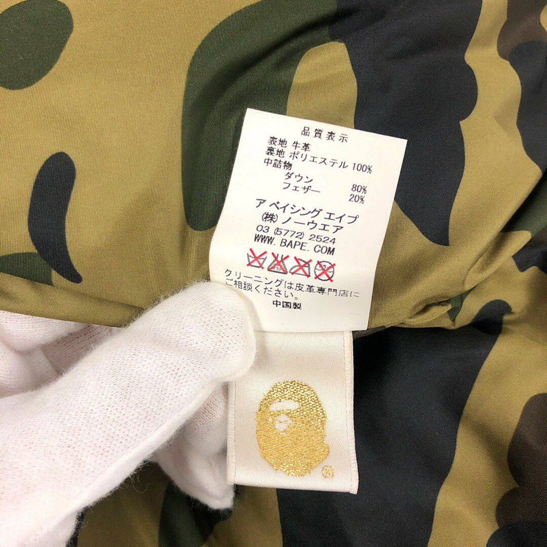 A BATHING APE(アベイシングエイプ)のA BATHING APE アベイシングエイプ スウェード M-65 ダウンジャケット 黒/グリーンカモ サイズL 正規品 / 32989 メンズのジャケット/アウター(ダウンジャケット)の商品写真