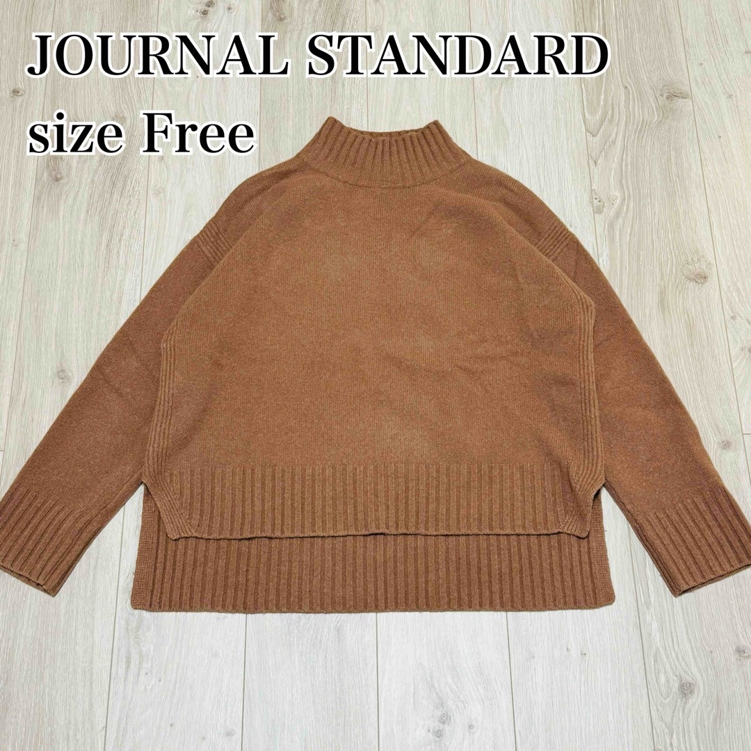 JOURNAL STANDARD(ジャーナルスタンダード)の【美品】ジャーナルスタンダード　カシミヤ　ハイネックニット　ブラウン系　ピンク レディースのトップス(ニット/セーター)の商品写真