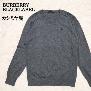 BURBERRY BLACK LABEL - 廃盤 バーバリー セーター ニット M メンズ