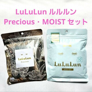 ルルルン(LuLuLun)のLuLuLun ルルルン Precious MOIST セット(パック/フェイスマスク)
