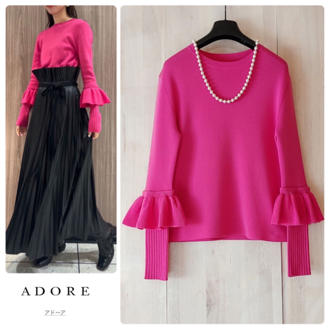 ADORE(アドーア)の◆幻◆　希少美品　定価3.2万円 ADORE　VERY掲載　ラッフルアームニット レディースのトップス(ニット/セーター)の商品写真