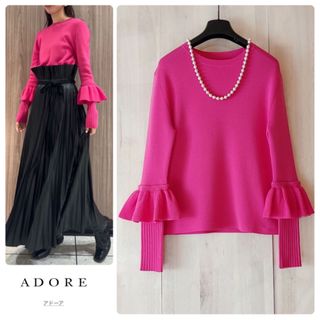 アドーア(ADORE)の◆幻◆　希少美品　定価3.2万円 ADORE　VERY掲載　ラッフルアームニット(ニット/セーター)