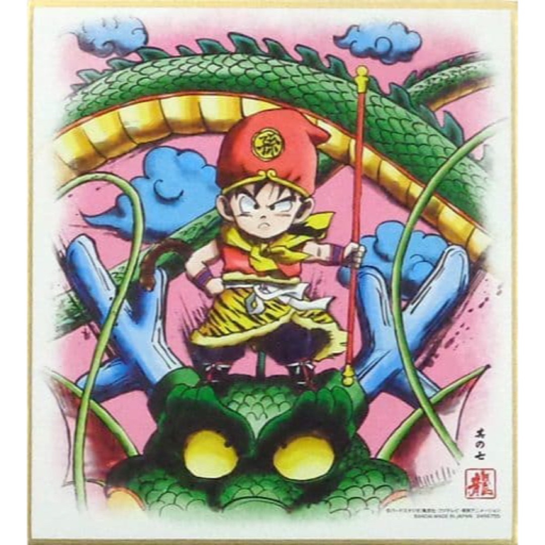 激レア】ドラゴンボールZ 孫悟飯 色紙 鳥山明の通販 by 激レア】ドラゴンボールZ 孫悟飯 色紙 鳥山明の通販 by