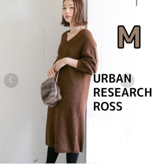 アーバンリサーチロッソ(URBAN RESEARCH ROSSO)のアーバンリサーチロッソ　ウールアルパカ混　片畦vネックニットワンピース　ニット(ロングワンピース/マキシワンピース)