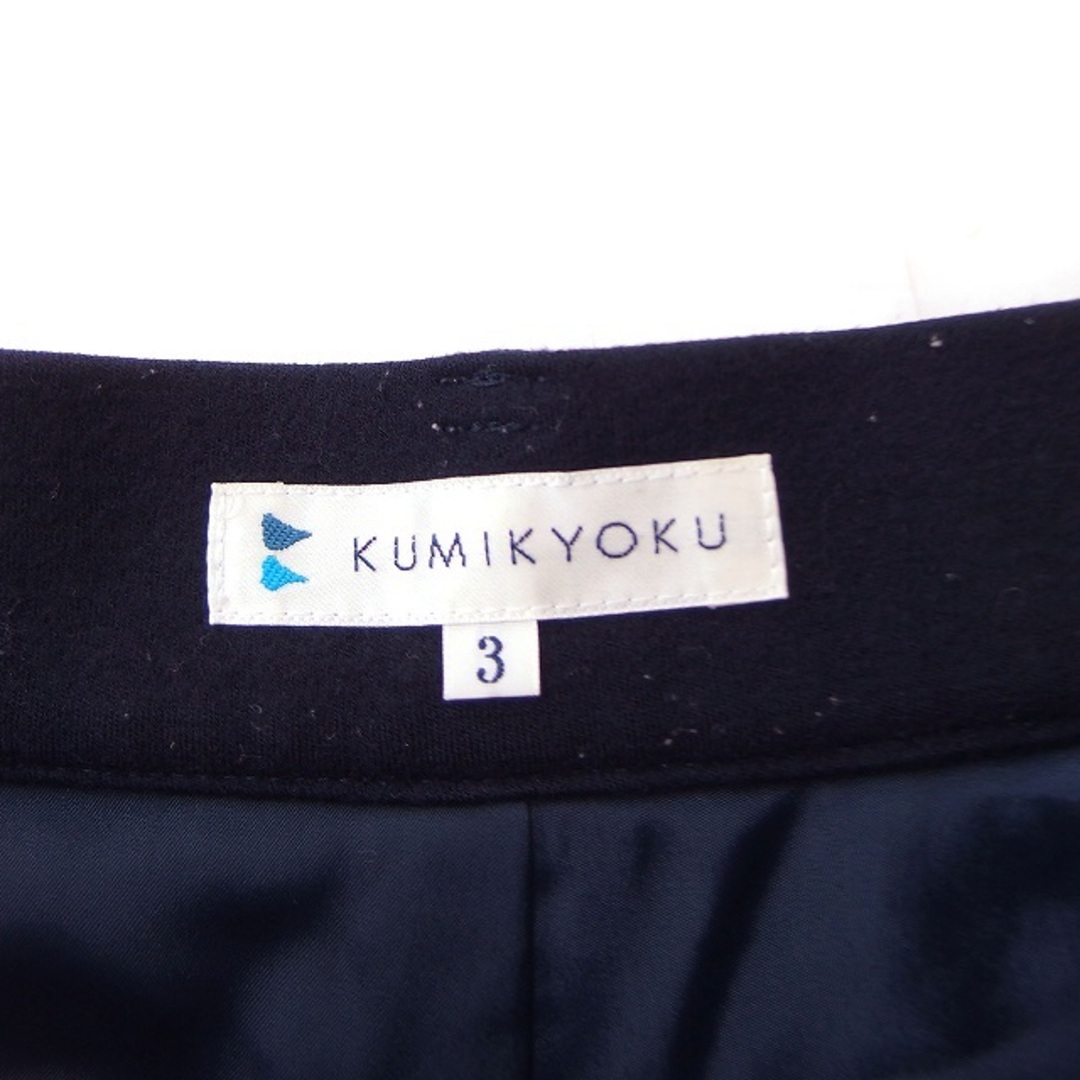 kumikyoku（組曲）(クミキョク)のクミキョク 組曲 KUMIKYOKU ストライプ テーパードパンツ タック 起毛 レディースのパンツ(その他)の商品写真