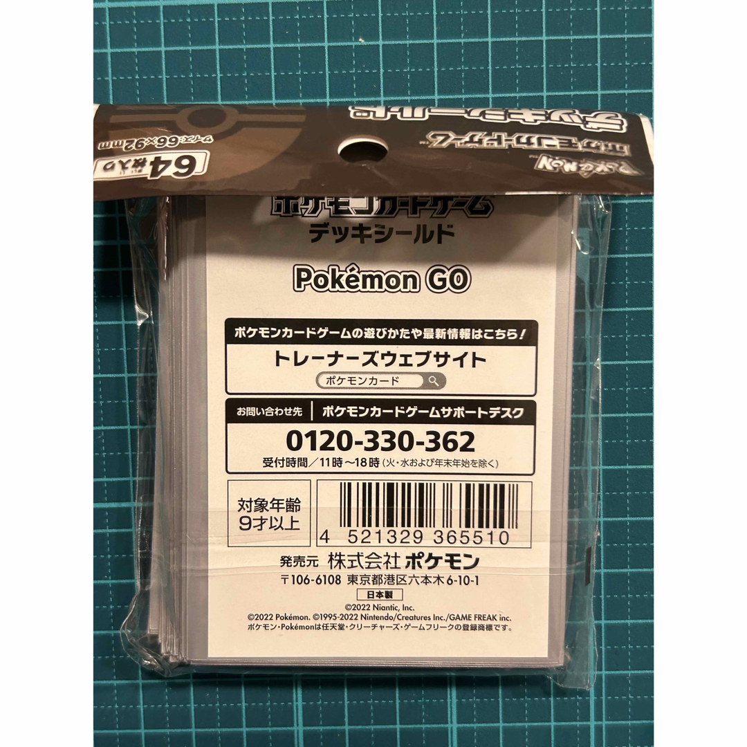 ポケモン デッキシールド ポケモンGOの通販 by miu's shop｜ラクマ