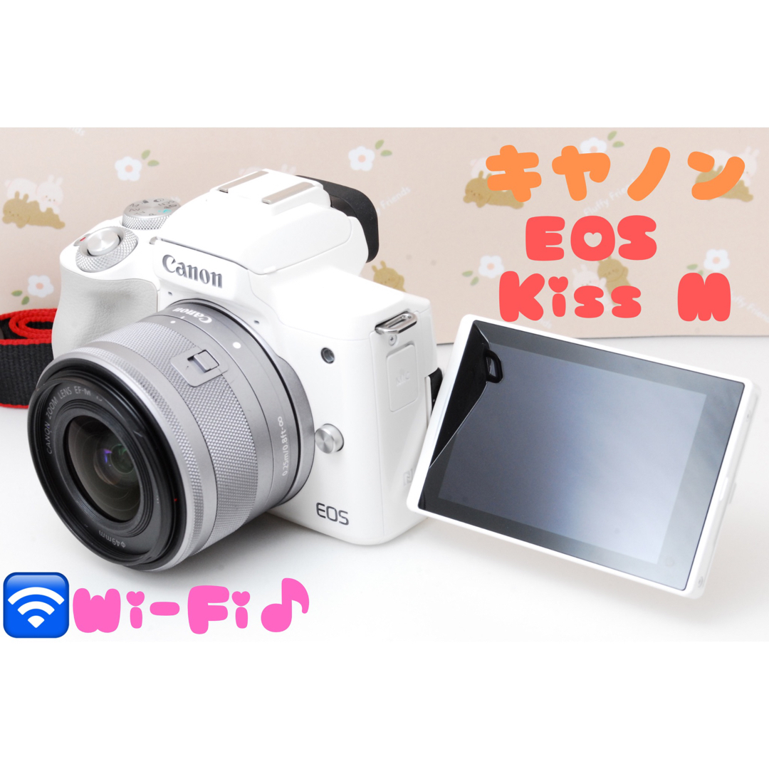 ☆美品 Canon EOS kiss M Wi-Fi機能搭載 自撮り☆-