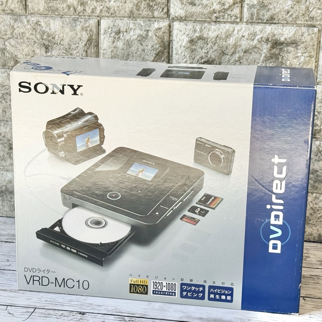 SONY「DVDirect」DVDライター VRD-MC10SONY5124000