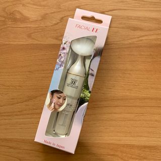 日本製　フェシャルEE 美容器 電動マッサージャー 生活防水仕様　 ホワイト(フェイスケア/美顔器)