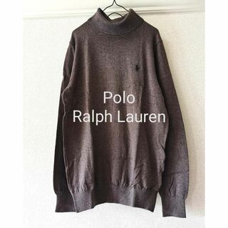 ポロ(POLO（RALPH LAUREN）)のポロ　ラルフローレン　ユニセックス　ハイネックニット　タートルネック　茶色(ニット/セーター)