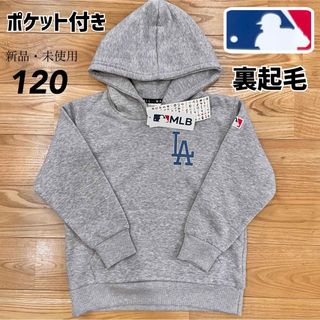 MLB - 希少【120】MLB公式 ドジャース ポケット付き 裏起毛長袖 MLB - 希少【120】MLB公式 ドジャース ポケット付き 裏起毛長袖