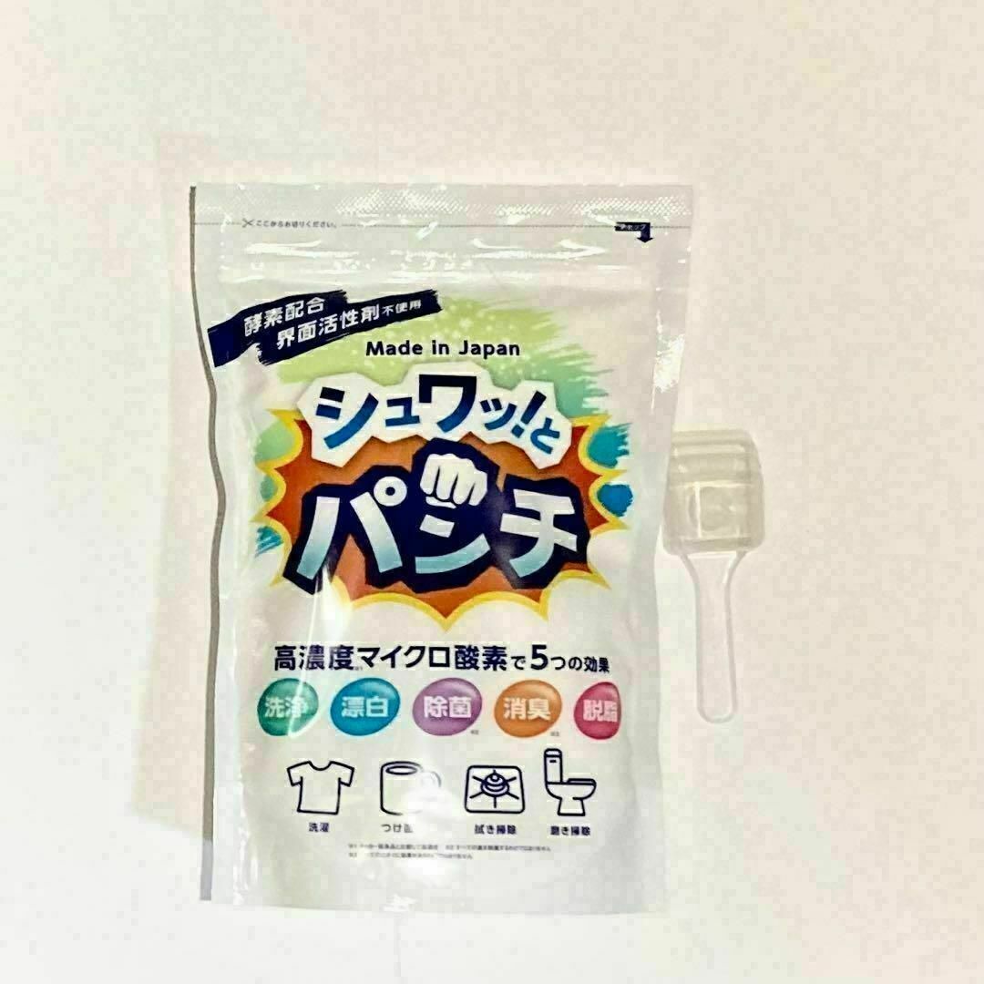 【新品・未開封】 シュワッ！とパンチ 1パック 1kg 洗剤 粉末 洗浄剤 インテリア/住まい/日用品の日用品/生活雑貨/旅行(洗剤/柔軟剤)の商品写真