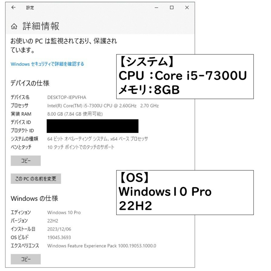 ノートパソコンLIFEBOOK U938/S 富士通ノートパソコン 13.3インチ