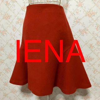 イエナ(IENA)の★IENA/イエナ★極美品★フレアスカート38(M.9号)(ひざ丈スカート)