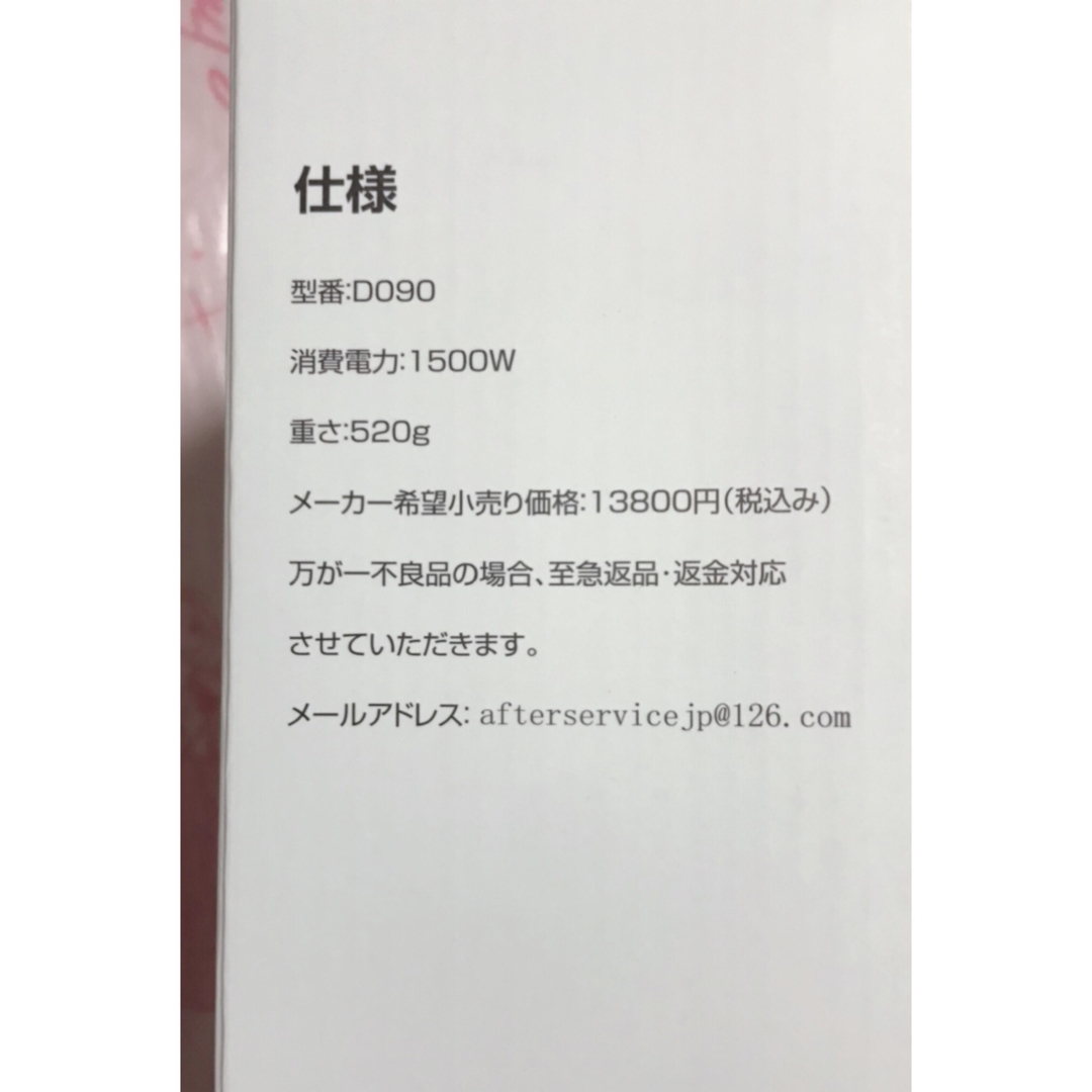 ヘアドライヤー 折り畳み式 知能恒温 冷熱風 持ち運び便利 安い 家庭用/旅行用 スマホ/家電/カメラの美容/健康(ドライヤー)の商品写真