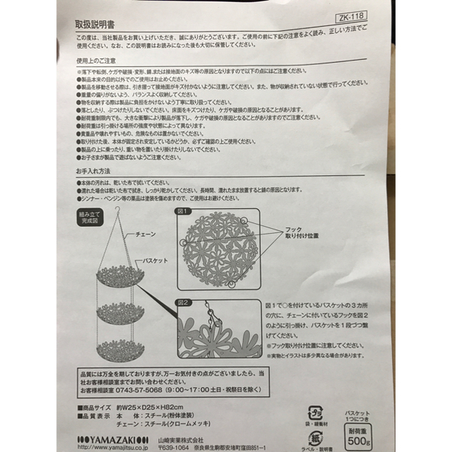 Francfranc(フランフラン)のバスケット 籠 かご フランフラン  Francfranc インテリア/住まい/日用品のインテリア小物(バスケット/かご)の商品写真