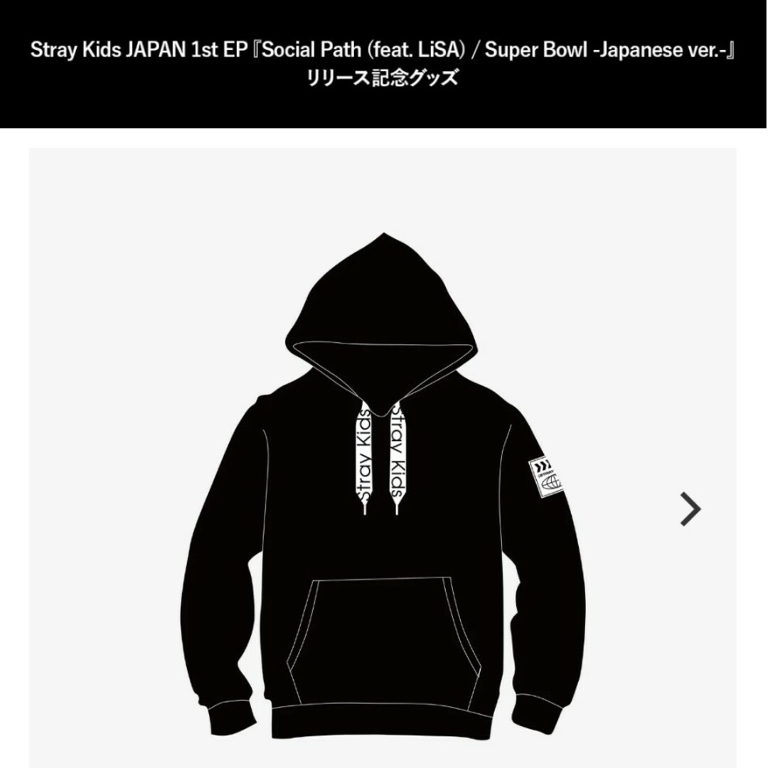 StrayKids フーディ Mサイズ social path Japanストレイキッズ