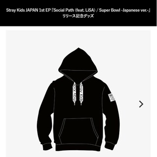 StrayKids フーディ Mサイズ social path Japan