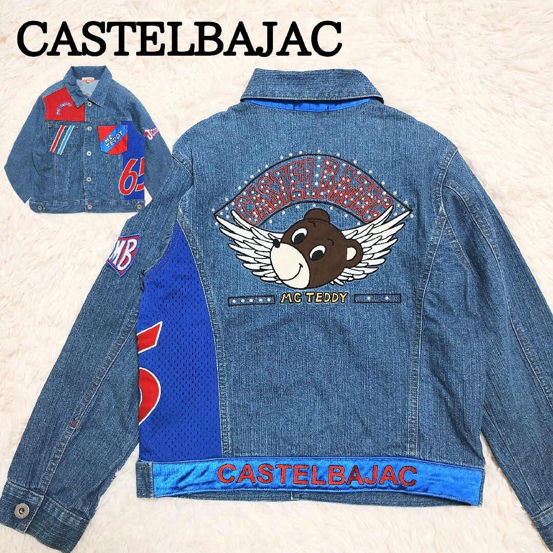 CASTELBAJAC(カステルバジャック)の大人気　カステルバジャック　デニムジャケット　ワッペン　刺繍　ドッキング　130 キッズ/ベビー/マタニティのキッズ服男の子用(90cm~)(ジャケット/上着)の商品写真