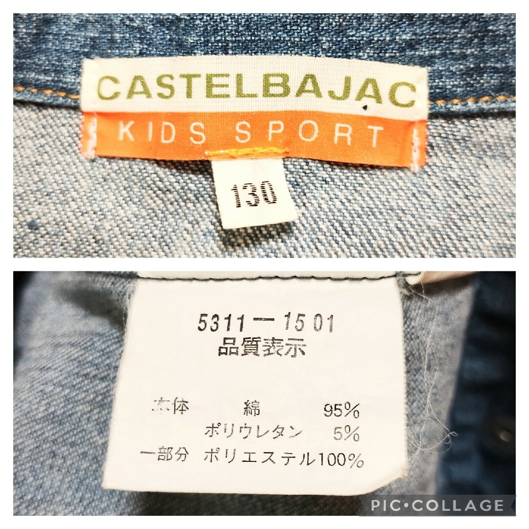 CASTELBAJAC(カステルバジャック)の大人気　カステルバジャック　デニムジャケット　ワッペン　刺繍　ドッキング　130 キッズ/ベビー/マタニティのキッズ服男の子用(90cm~)(ジャケット/上着)の商品写真