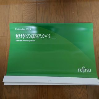 フジツウ(富士通)の世界の車窓から２０２４カレンダー(カレンダー/スケジュール)