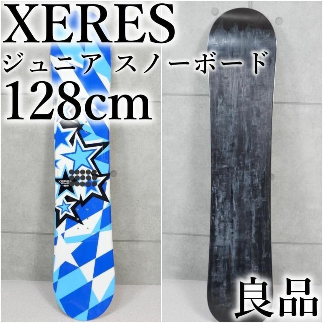 セレス XERES ジュニア キッズ スノーボード 128cm 良品 | フリマアプリ ラクマ