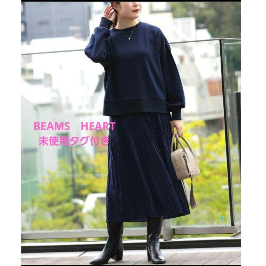 BEAMS(ビームス)のBEAMS HEART ダンボールプルオーバー × プリーツスカート セット レディースのワンピース(ロングワンピース/マキシワンピース)の商品写真