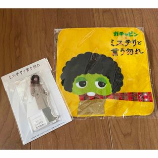 ★新品★映画『ミステリという勿れ』★菅田将暉★アクスタ★ミニタオル(男性タレント)